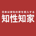 知性知家进口日用