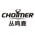 丛鸣鹿篮球梦想店的LOGO