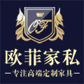 欧菲家私国际家居馆