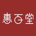惠百堂美妆的LOGO