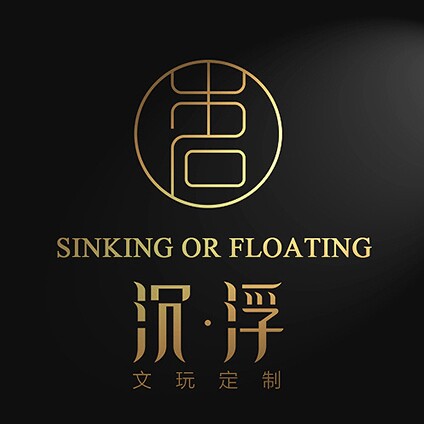 沉浮文玩定制