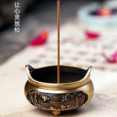 一香缘