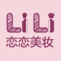 恋恋美妆护肤馆