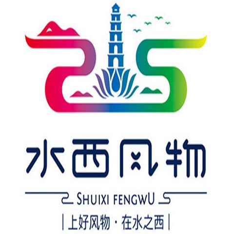 水西风物贵州特产馆的LOGO