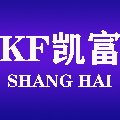 上海凯富橡塑制品厂