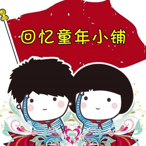 念辰旧书店的LOGO