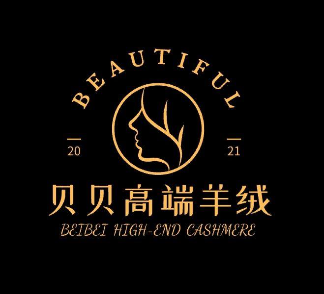 贝贝高端精品服饰
