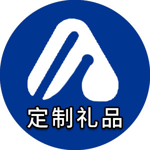 AA定制礼品
