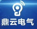 鼎云电气