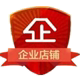 玖之康企业店铺的LOGO