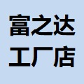 富之达五金厂的LOGO