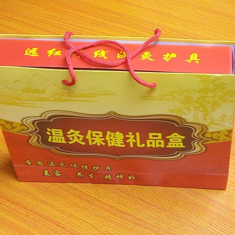 琳葵艾灸养生商贸