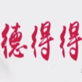 嘉蓝特珠宝商行的LOGO