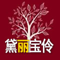 黛丽宝伶墙面艺术时尚店的LOGO
