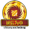 十三幺车灯