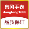艾奇eyki手表