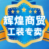 特优惠经营