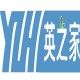 英之家精品馆