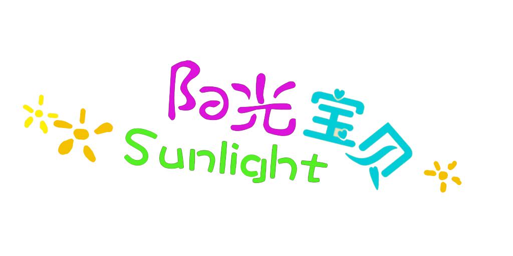 阳光宝贝动漫玩具城的LOGO