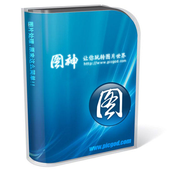 图神网