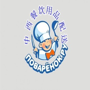 食贯中西餐饮用品