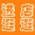 雨馨创意家居商城的LOGO