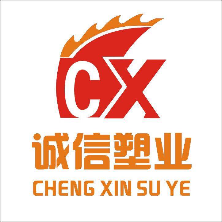 TC诚信塑业的LOGO