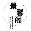 景馨阁家居陶瓷的LOGO