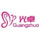 光卓旗舰店的LOGO