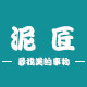 泥匠寻找美的事物的LOGO