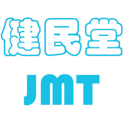 成都十环医疗器械有限公司的LOGO