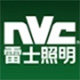 雷士照明函昕灯饰店的LOGO