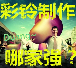 彩铃办理的LOGO
