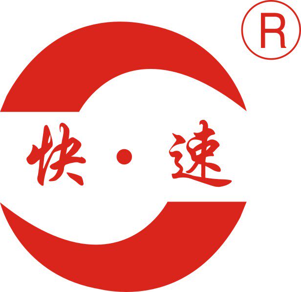 快速印刷99