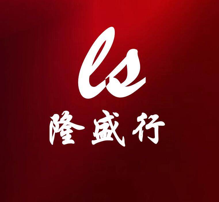 广州隆盛行制服批发
