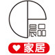 晨品家居专营店的LOGO