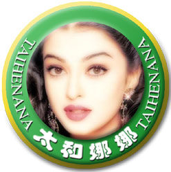 太和娜娜 外贸鞋 专柜鞋 女鞋 靴子