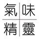 气味精灵旗舰店