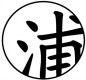 大浦商贸