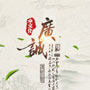 广诚贸易商行的LOGO