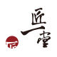 匠一堂包装