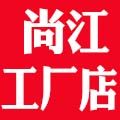 尚江防水连接器工厂店