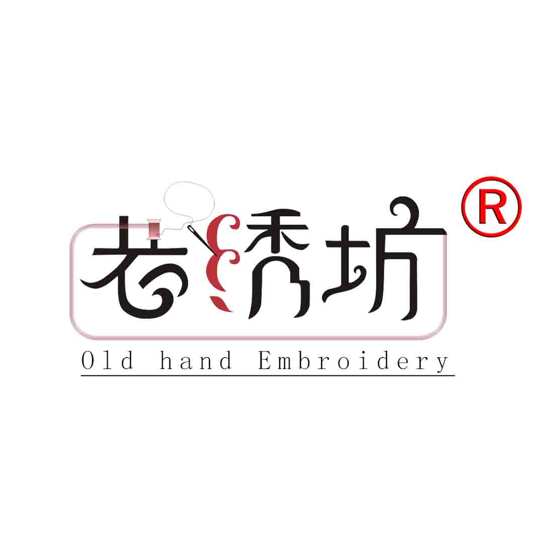 老绣坊的LOGO