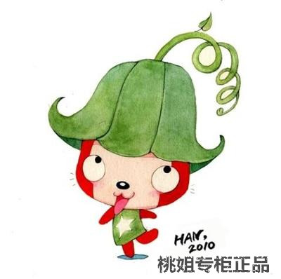桃姐专柜