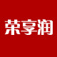 荣享润车品专营店的LOGO