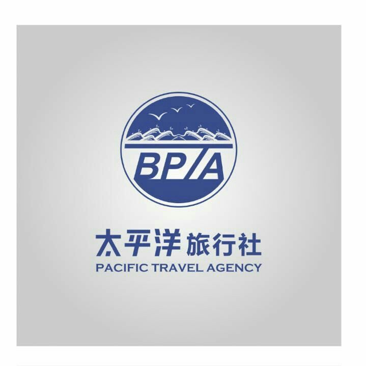 北京太平洋旅行社专营店