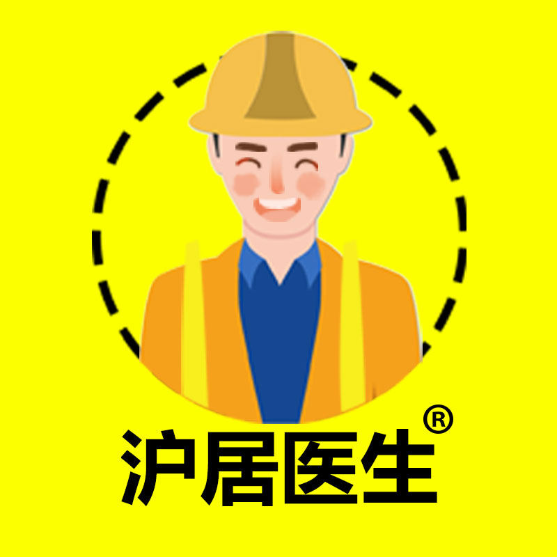 沪居医生旗舰店