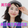 美农机美容美发用品批发的LOGO