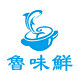 鲁味鲜喜饼特产店的LOGO