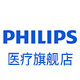 飞利浦医疗器械官方旗舰店的LOGO